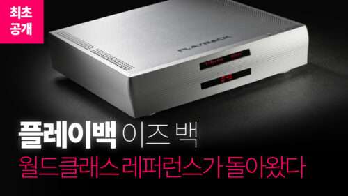 플레이백 디자인스 MPD-6